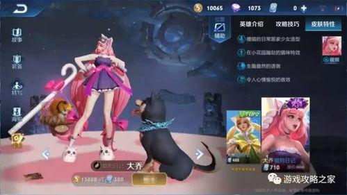 大乔至尊皮肤爆料视频,揭秘游戏界新宠