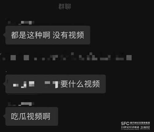 怎么看吃瓜视频爆料,揭秘娱乐圈幕后真相